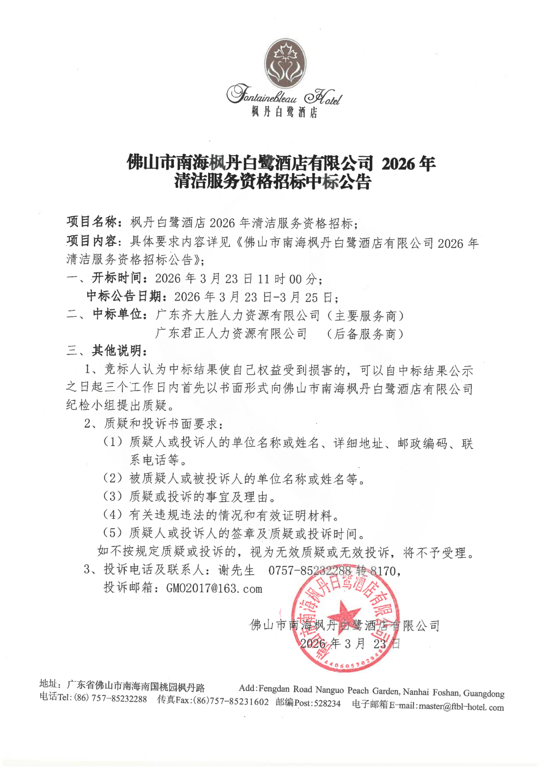 内容图片