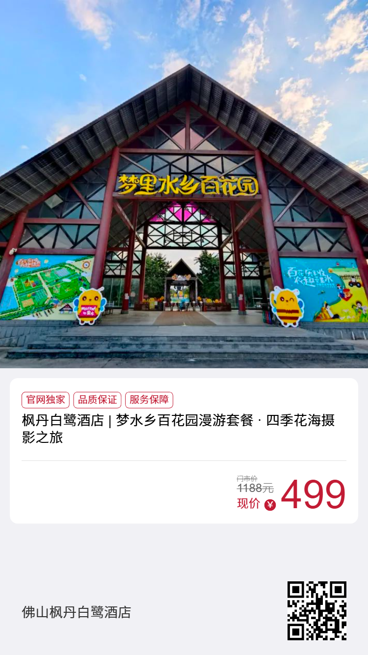 官微海报 (41).png