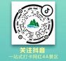 微信图片_20230210104214.jpg 图片