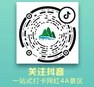 微信图片_20230210104214.jpg 图片