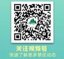 微信图片_20230210104210.jpg 图片
