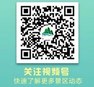微信图片_20230210104210.jpg 图片