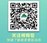 微信图片_20230210104210.jpg 图片
