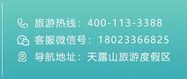 微22信图片_20230210110323.jpg 图片