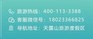 微22信图片_20230210110323.jpg 图片